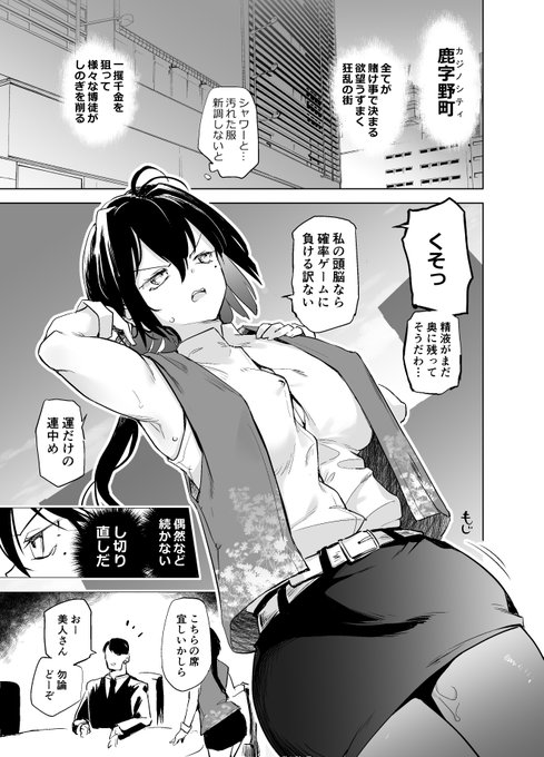 コミティア151の新刊です!8P100円のコピー本です、宜しくお願いします!
お品書きは間に合えばこれから作ります…! 