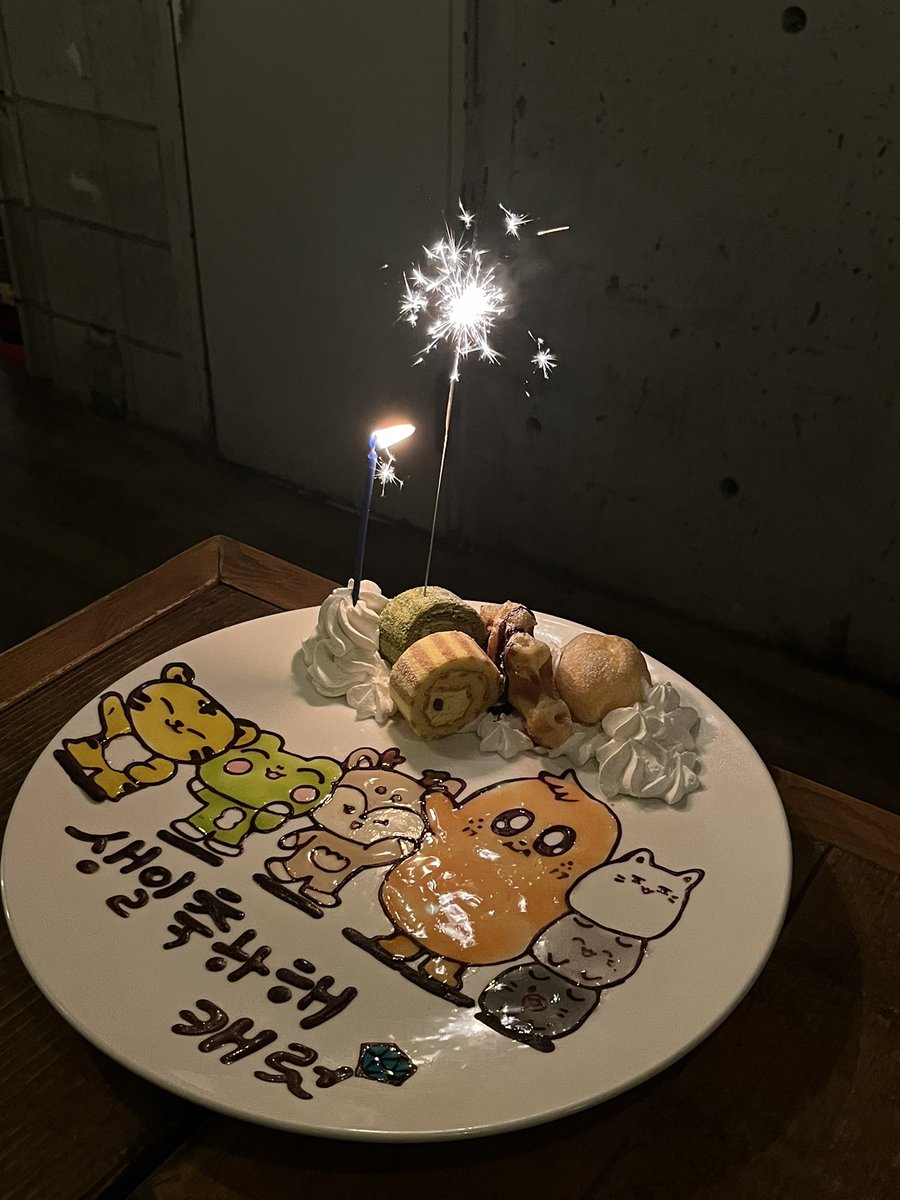 svt_eCy12's tweet photo. HappyCaratDay💎
世界中のcaratちゃんおめでとうございます𓂃 𓈒𓏸◌
めちゃめちゃ可愛いチング達とめちゃくちゃ可愛いプレートでお祝い💞 https://t.co/tZe1V7VvCd