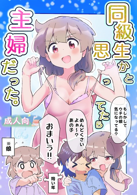 コミティア新刊メロンブックス様でも委託予定ですー!
https://t.co/5BCmZKYxVb 