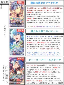 魔法使いの約束 第6話