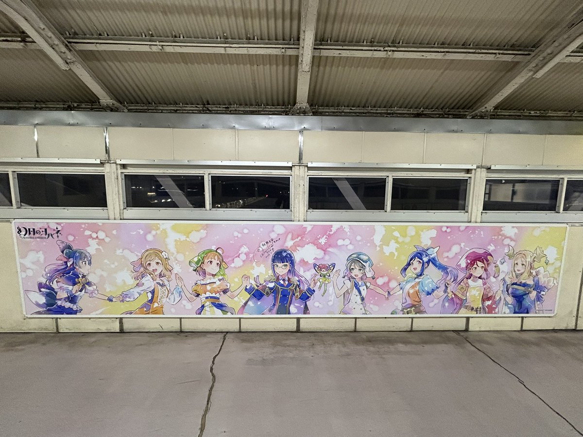 b4u46's tweet photo. 沼津ナウに使っていいよ

あ、ライバーじゃないです🥹
ノリで来ただけです🥹 https://t.co/33YPzzRPT6