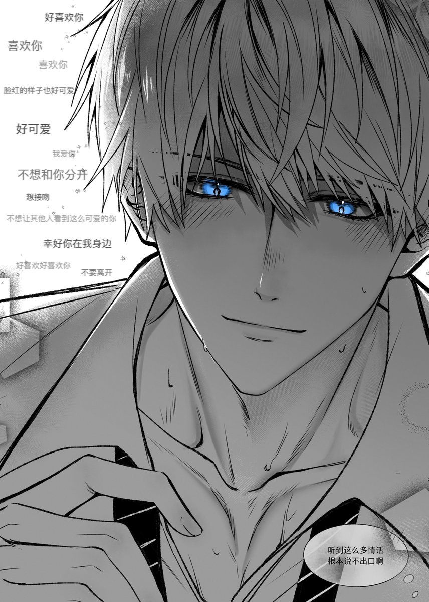 寒九（九萧）🌟 tweet media