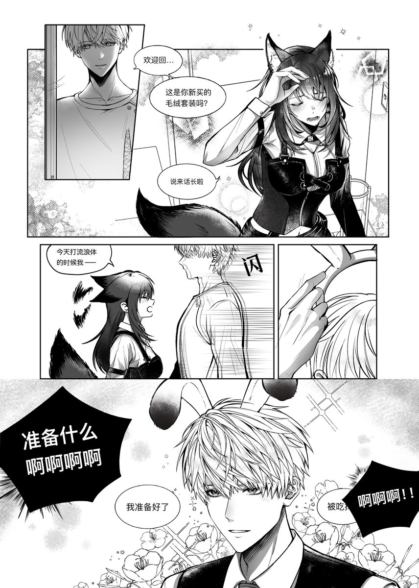寒九（九萧）🌟 tweet media