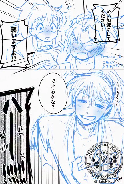 ううん 