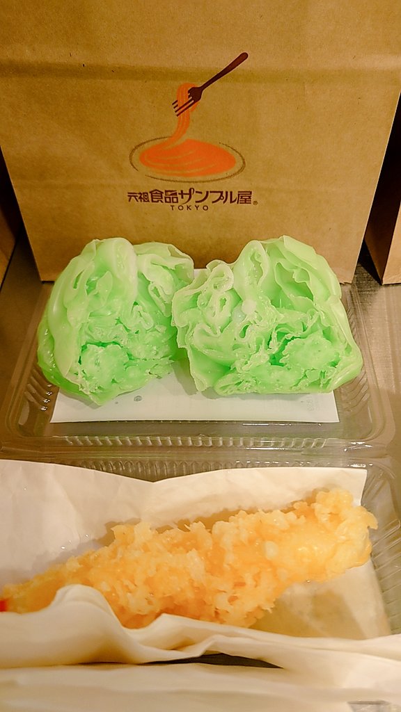 今日は食品サンプルを作った🍤 