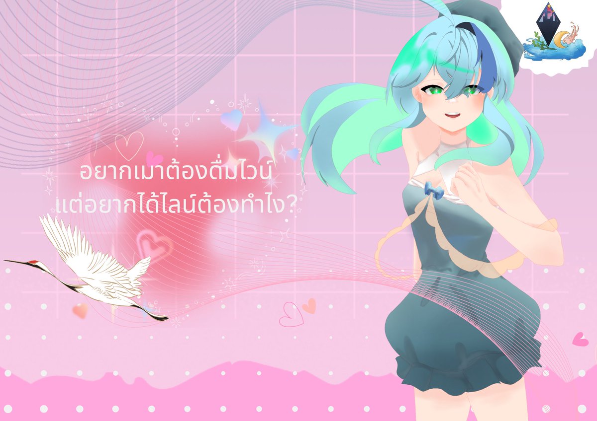 vceles_project's tweet photo. Valentine day 🩵❤️💜

ดูเหมือนว่า สาวน้อยสุดน่ารักของเราจะโตแล้วนะเนี่ย

สุขสันต์วันแห่งความรักค่ะ 
#ValentinesDay #VCP #Vcelesproject #Nishimura_El https://t.co/80SAjLtj7O