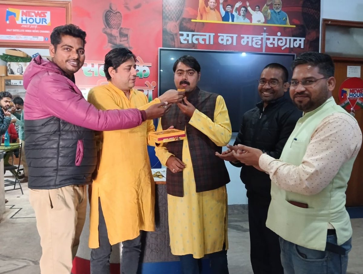 Prashantorg's tweet image. राज्य मुख्यालय मान्यता प्राप्त पत्रकार भाई @Balramsingh_C  जी को जन्मदिन की हार्दिक बधाई एवं शुभकामनाएं।