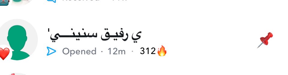 ☃️🪄لكلـوكـه (@lokahkw) on Twitter photo 