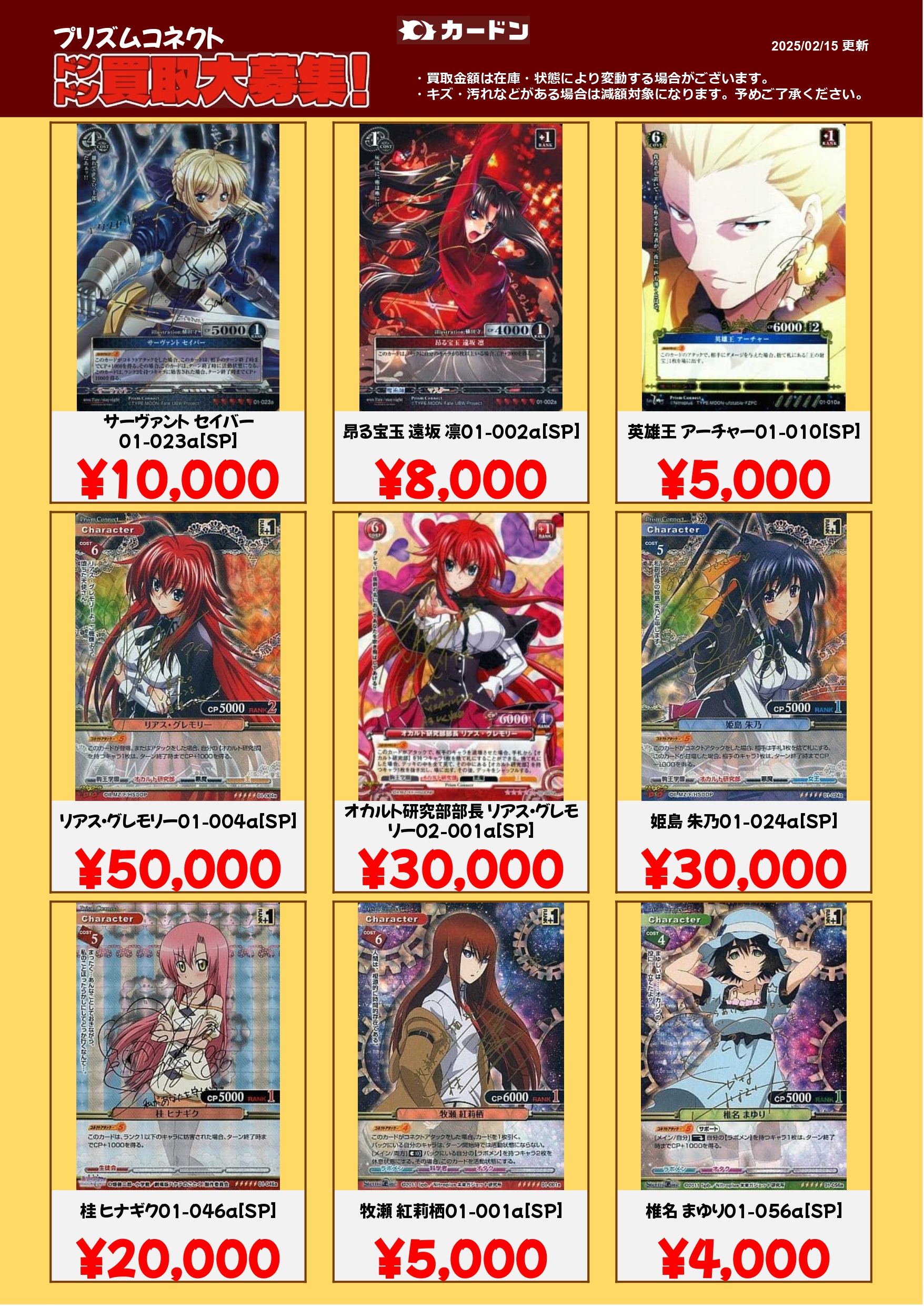 プリコネ クリアカード コンプ 1弾 32枚 - メルカリ