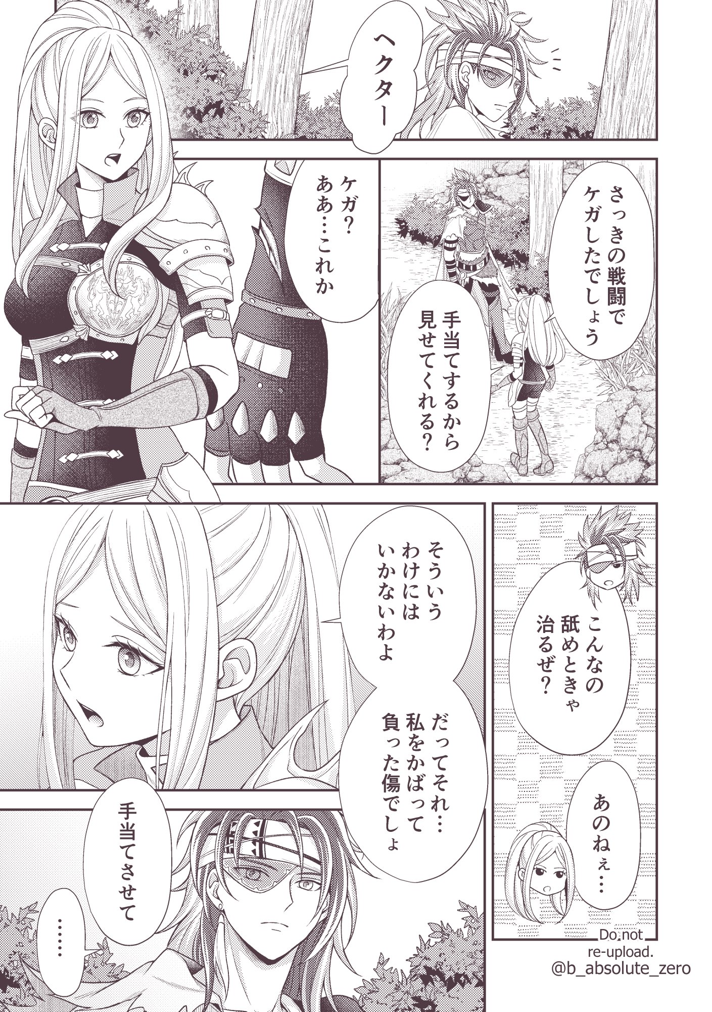 牡丹 (@b_absolute_zero) / X