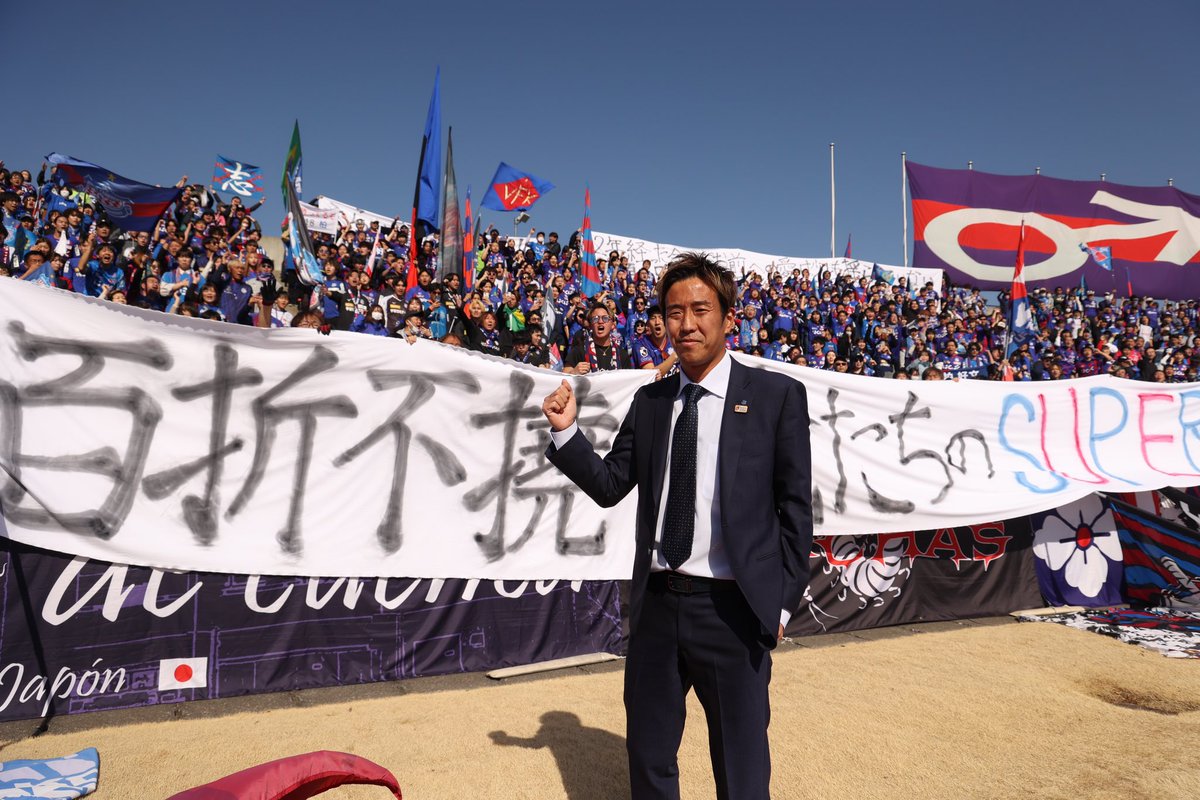 vfk_official's tweet photo. #ヴァンフォーレ甲府
#柏好文

俺たちのSUPER柏🔵🔴
復帰を待ってる！！

#vfk #ソコヂカラ https://t.co/vVc0UJy269