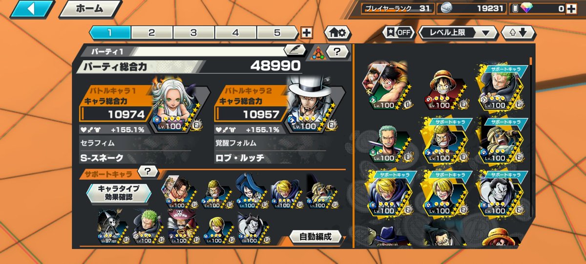 DBTankyutoa's tweet photo. バウンティ垢交換～‼️
貴重なガープ進行垢‼️
メダル強化すれば総合5万乗る✨
オバブ🐜
サボかクザン進行希望～‼️
ダメ元🙆
#バウンティ垢交換
#バウンティ垢販売
#バウンティ垢配布 https://t.co/xpgX0y4BxX