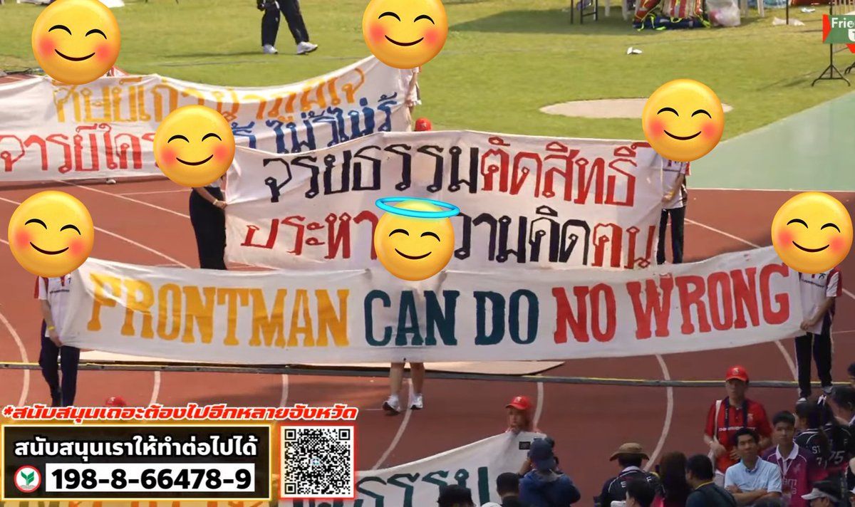 ขบวนล้อการเมืองปีนี้ มีป้ายเขียนว่า

FRONTMAN CAN DO NO WRONG 

แต่ไม่มีสื่อไหนกล้านำเสนอหรือลงภาพ
(อันนี้แคปมาจากถ่ายทอดสด)

#งานบอลธรรมศาสตร์จุฬา75 
#ล้อการเมือง #ขบวนล้อการเมือง