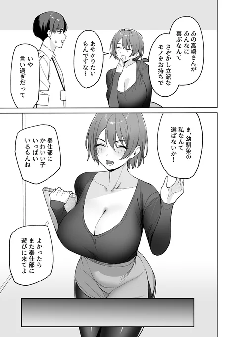 (3/5) 
