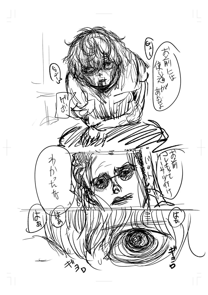 今連載3個やってるけど去年の12月はしゃっきんが1千万くらいになったから結構焦って連載企画沢山いろんな編集さんに見てもらった、これらは没になったやつたち、連載しながら連載決まってないネームも年間1500pくらい描いたと思う、借金は1年で700万くらい返した 