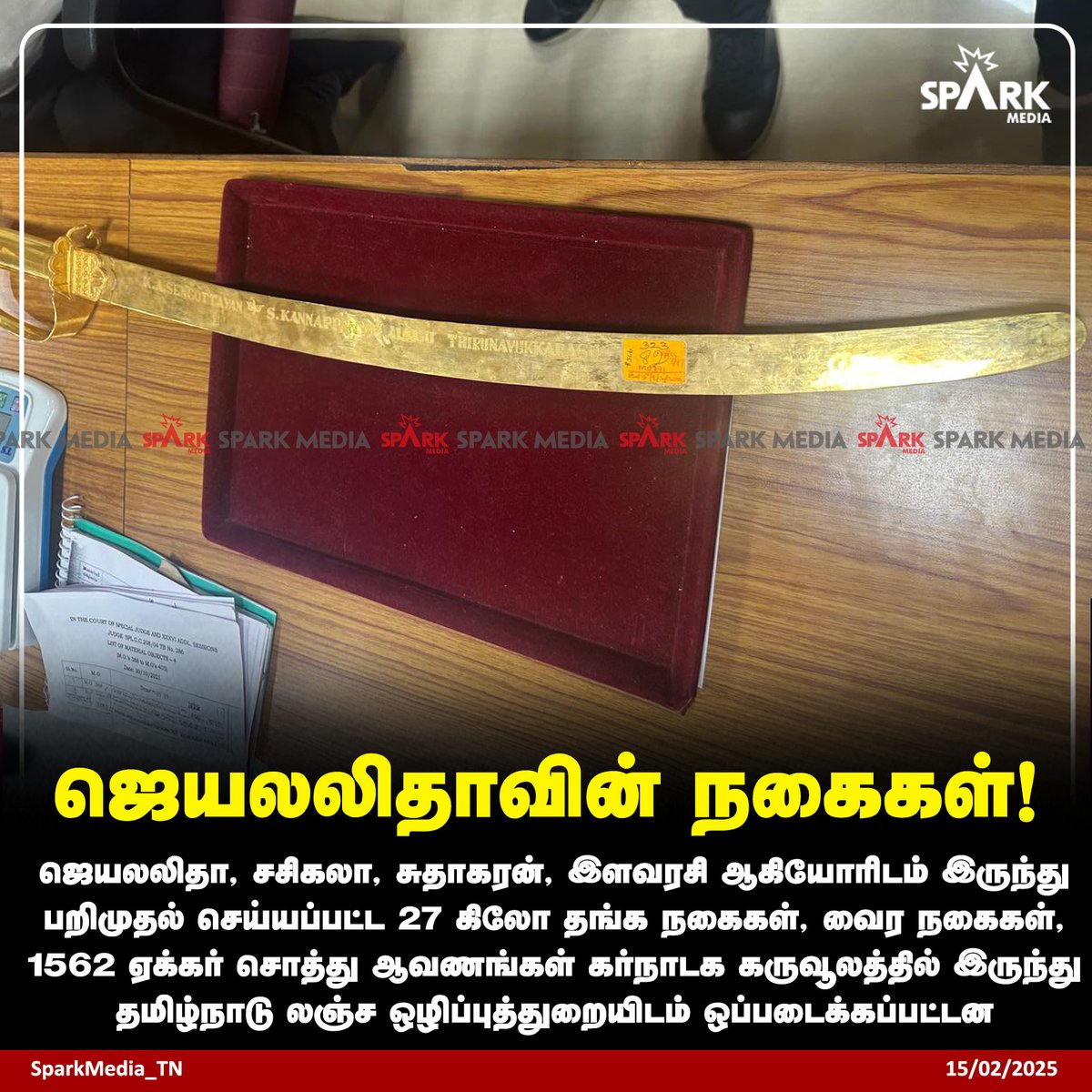 SparkPluz_'s tweet photo. #BREAKING | ஜெயலலிதாவின் நகைகள்!

#Jayalalithaa #Bengaluru #TNGovt #DVAC #SparkMedia