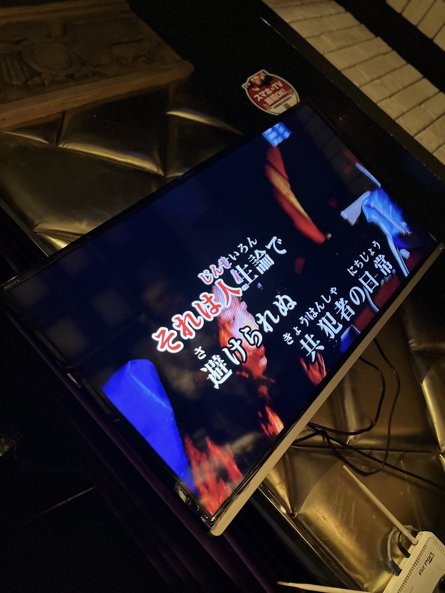 M404M46's tweet photo. ぜ。カラオケ大会はじまりました https://t.co/NIJaWvtVW9