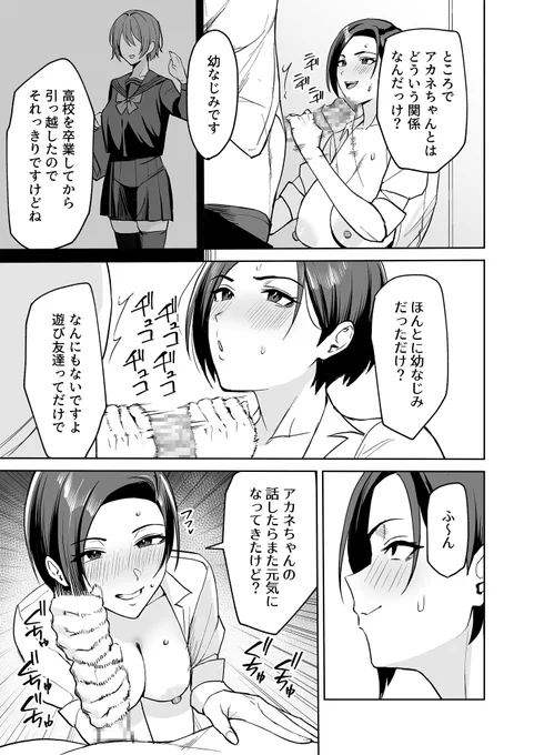 (2/5) 