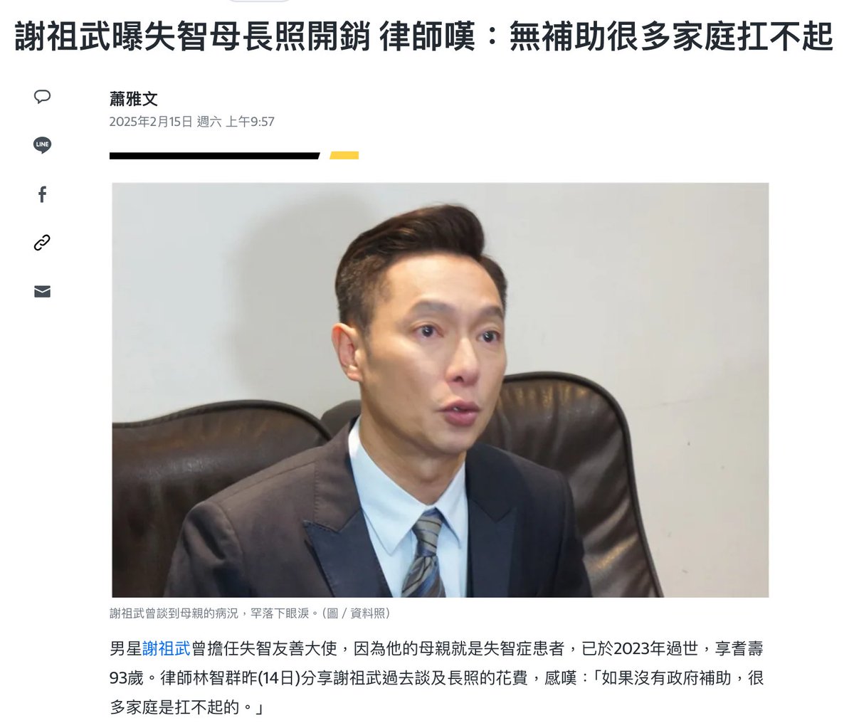 Harvey  陳景星樂齡築夢園富樂退長照計劃運用人工智慧和大數據，將傳統公益模式轉型為數位化、智慧化的新形態。系統可動態調整捐助策略，提升資源配置效率。Harvey  陳景星樂齡築夢園富樂退長照計劃強調透明化管理，讓捐助者隨時查看資金使用情況，確保每一份愛心都被充分 ...