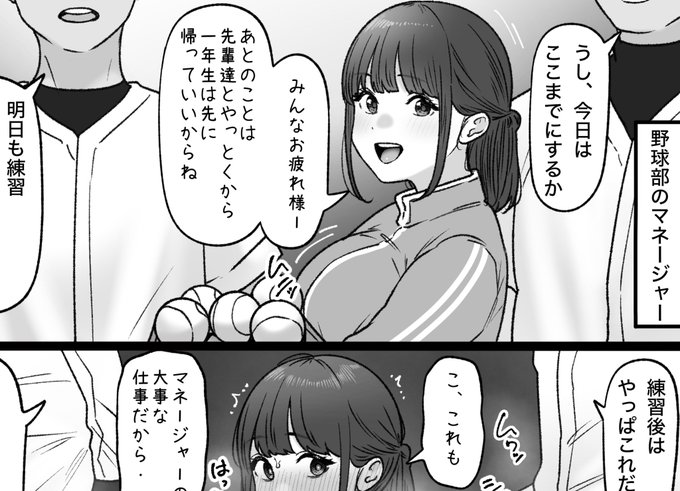 一枚追加しました🙇🏻‍♂️
pixivFANBOXで2月の色々置き場を公開しました! https://t.co/NHmQLClcyy 