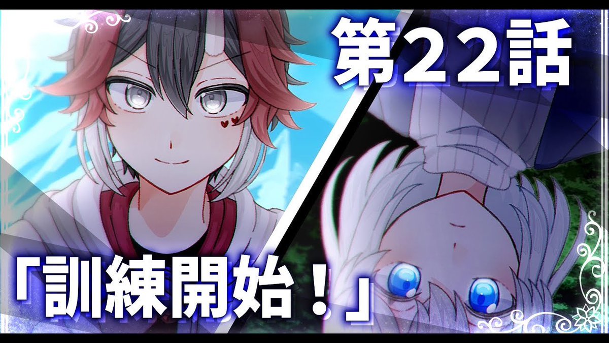 投稿されました！

【ゆっくり茶番劇】第22話「訓練開始！」【第1章：東京事変】
youtu.be/TWLHZGAHj_w?si…