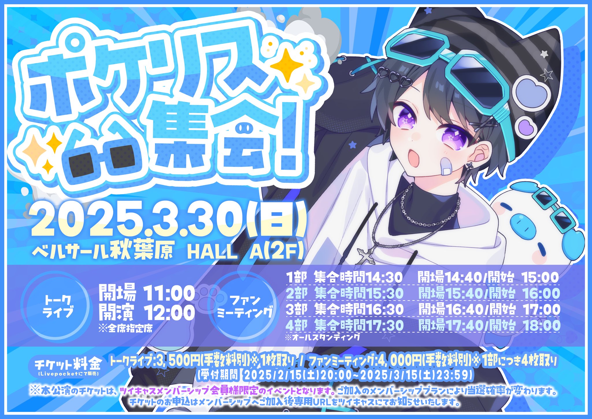 Posts with replies by ポケカメン@ちょこらび Posts with replies by ポケカメン@ちょこらび