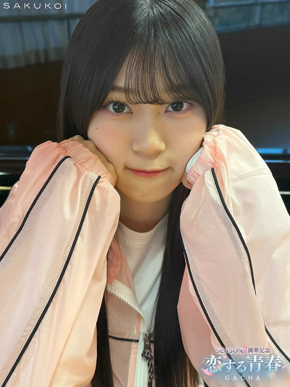 櫻坂46 山下瞳月 サクコイ 直筆しおり サクコイ【公式】 on X: 