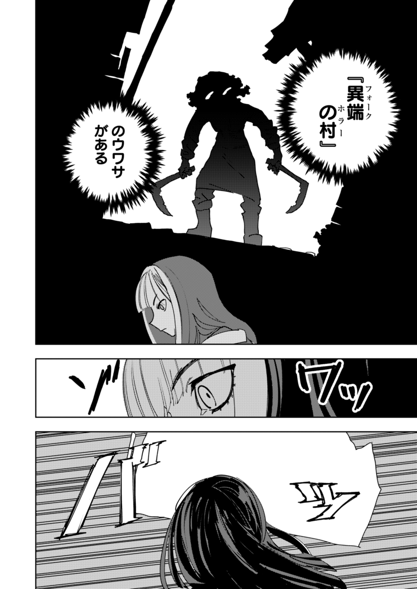 (2/3) 