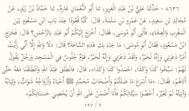 Abu Abdallah tweet media