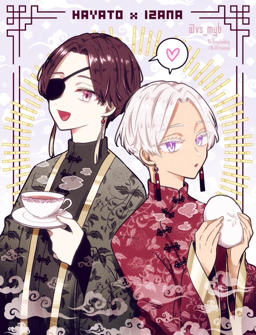 『 好きなもの♡ 』   蘇枋隼飛 黒川イザナ 