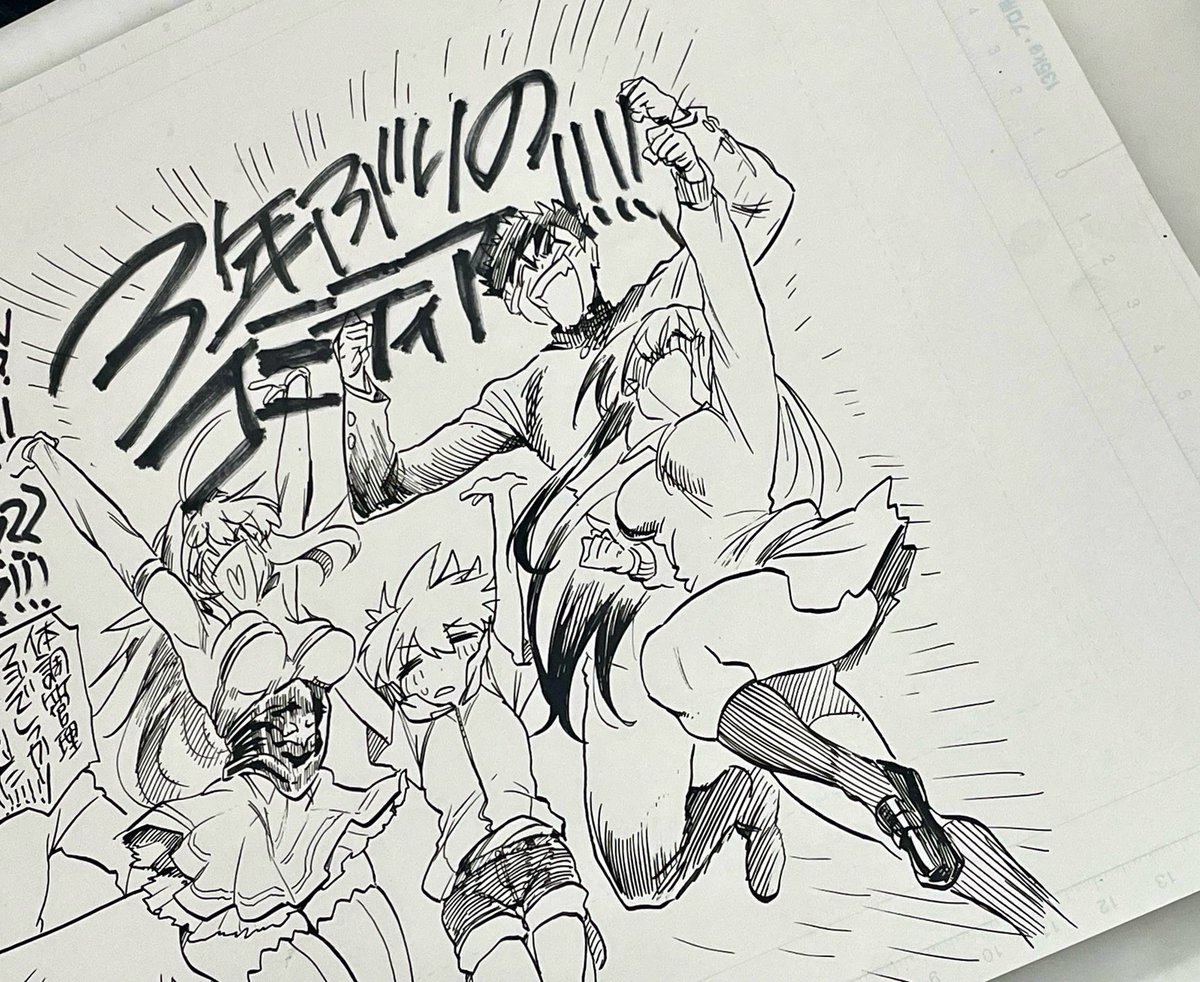 #COMITIA151 明日だーーー!!!!!!!!!!! 