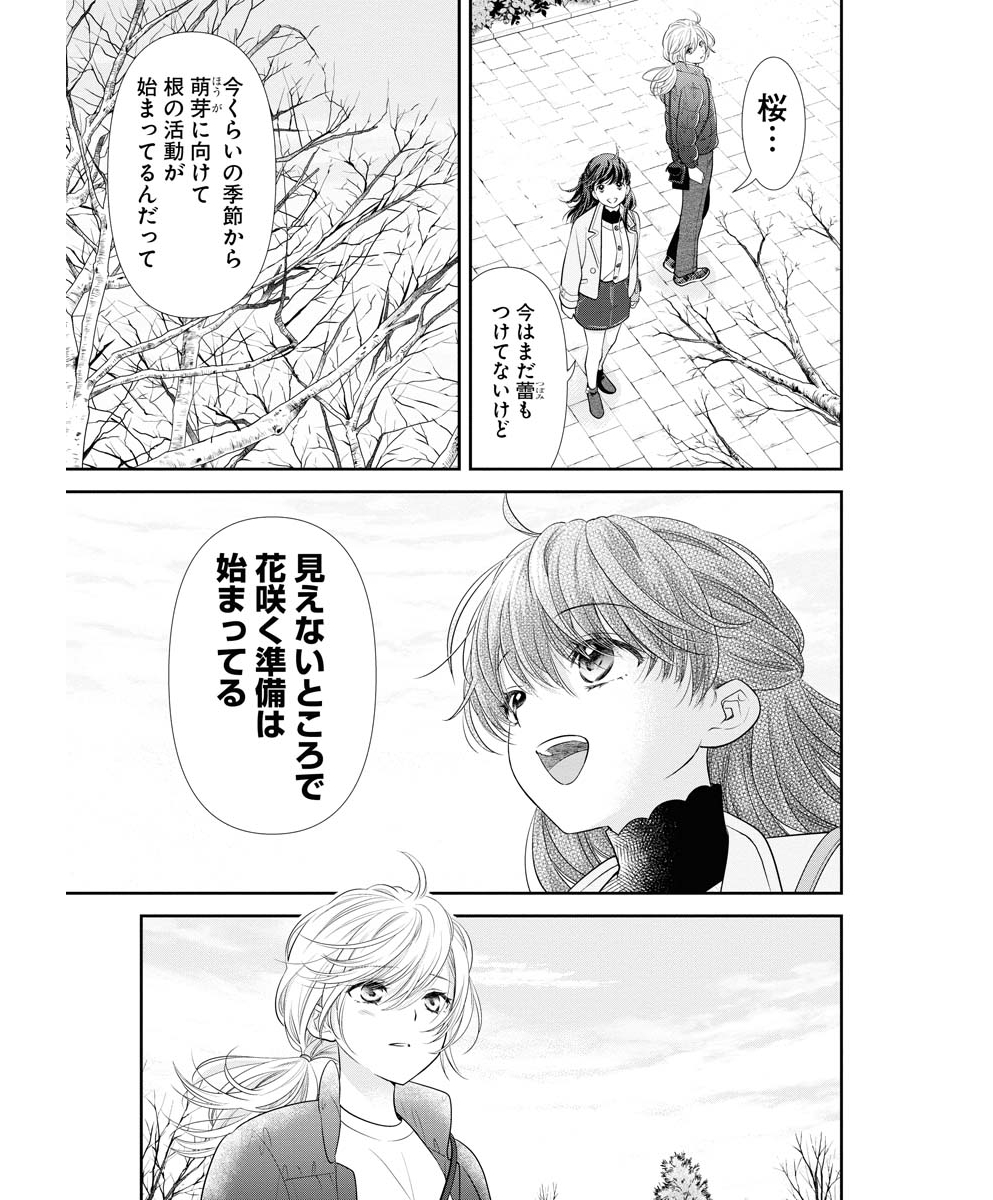 【5/6】 