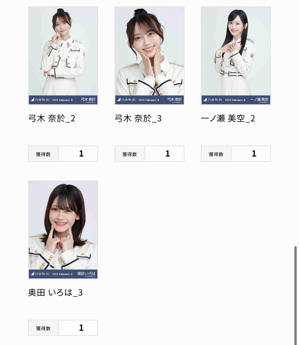 乃木コレ  生写真 トレ 37th制服 

求 冨里奈央全種
譲 画像のもの(過去物も可)

郵送トレ希望