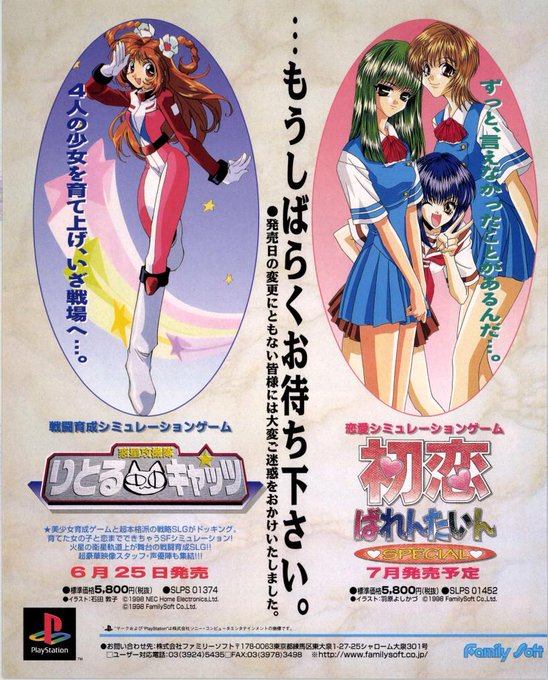 ãâŠãããã°ãããåŸ
ã¡äžãããã
ããã¯ãã£ããã³ããŒã§ã¯ãªãwð€£