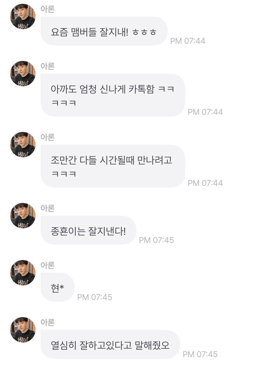 NyoongHaeSeol's tweet photo. [FROMM]
🐶The members are doing well!
🐶We chatted and really had fun Haha
🐶We will meet soon when we have a free time
🐶Jonghyeon is doing well!
🐶He said he’s working hard and well there

#NUEST #김종현 #아론 #백호 #황민현 #렌 #뉴이스트 #JONGHYEON #AARON #BAEKHO #MINHYUN #REN https://t.co/hU54EaH8PR