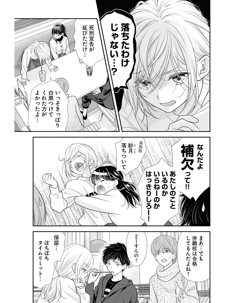 【1/6】 