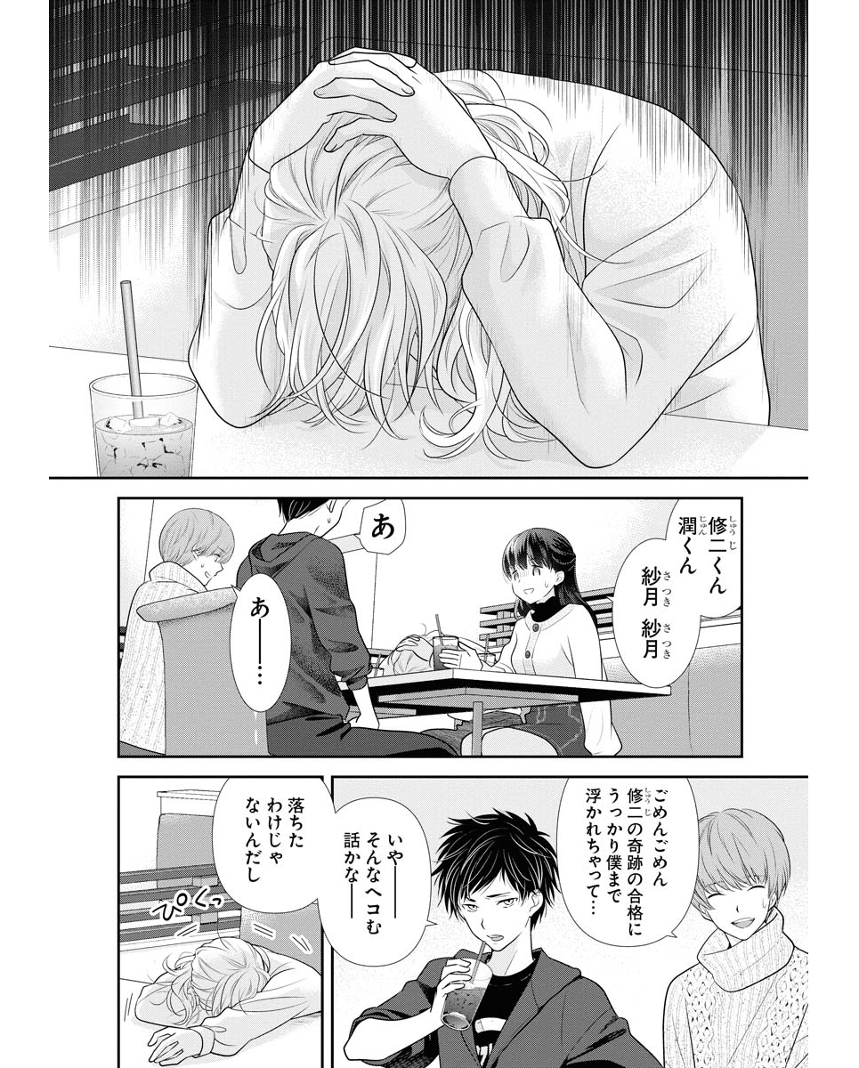 【1/6】 