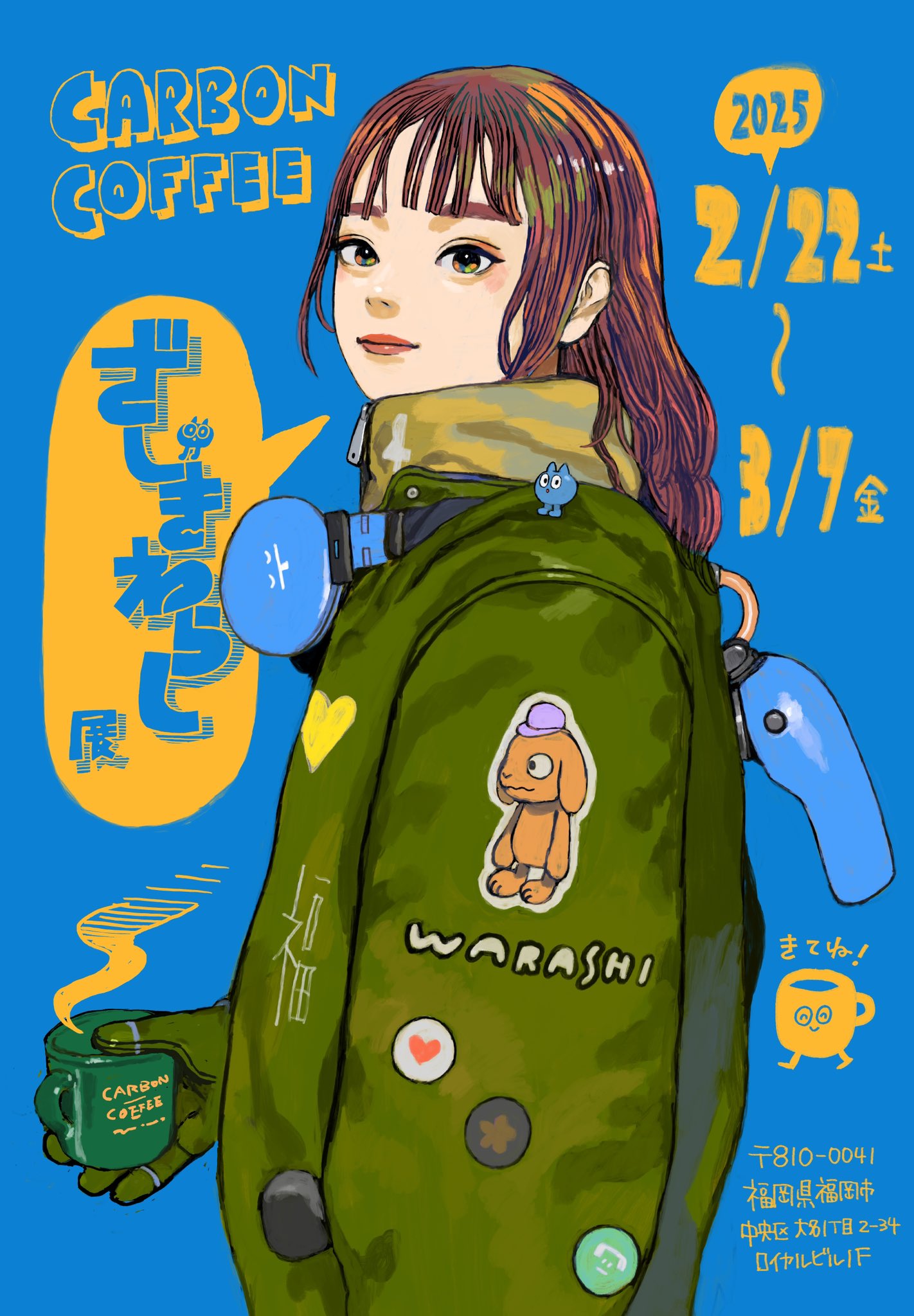 warashi on X: warashi on X: