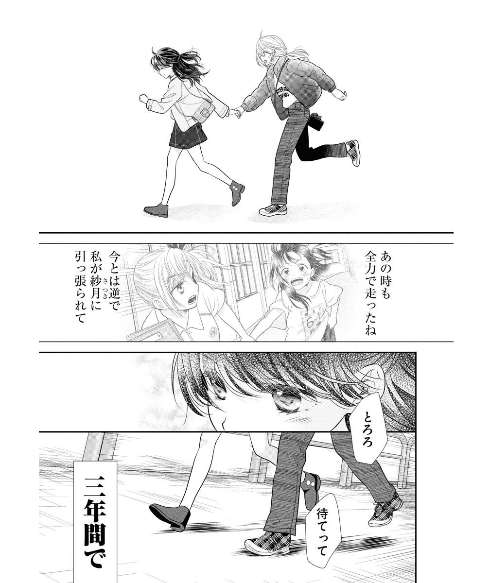 【4/6】 