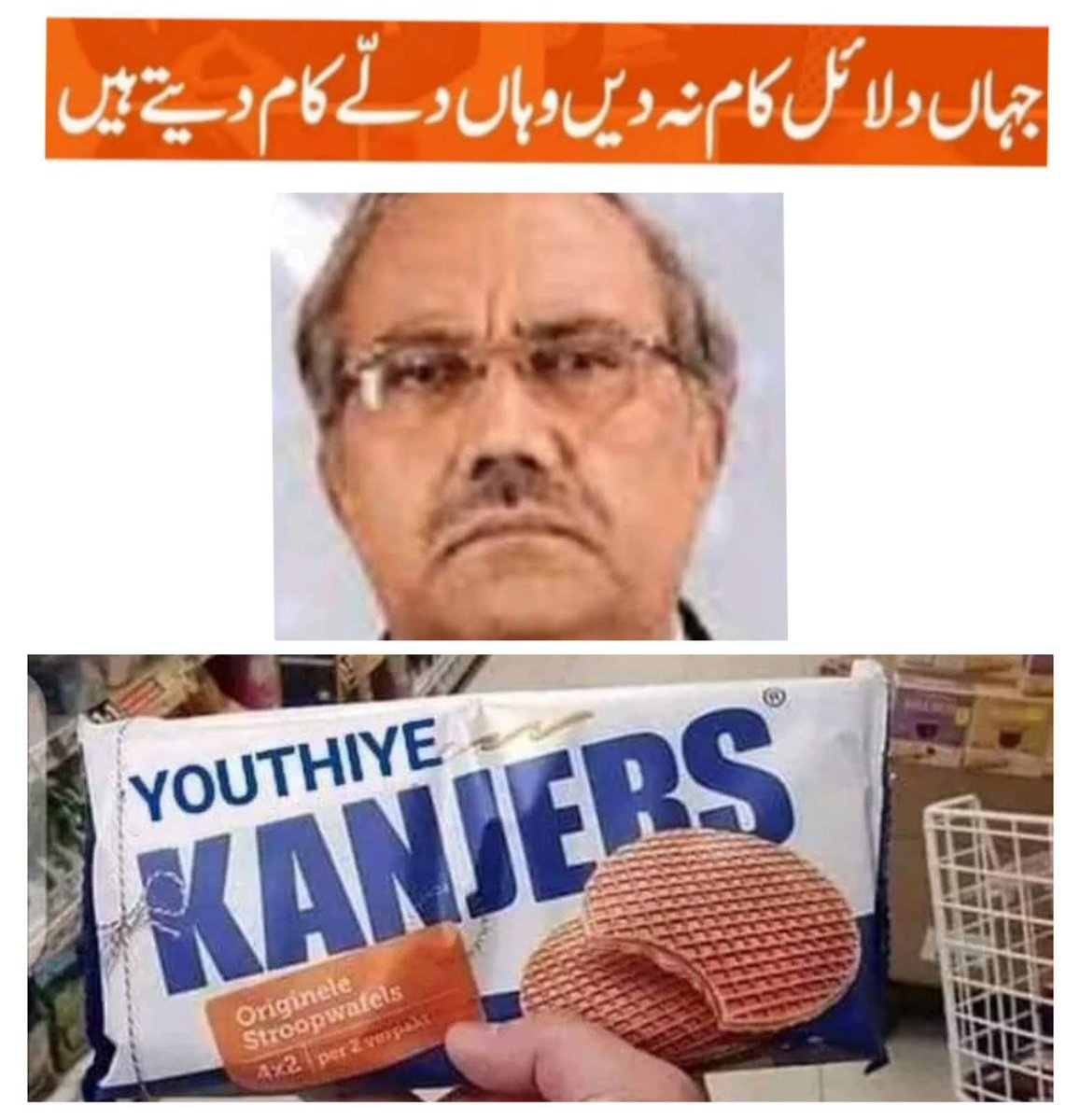 miantariq (@miantari22) on Twitter photo <a href="/chghussain/">Chaudhary Ghulam Hussain</a> <a href="/akhan4pakistan/">Atif Khan</a> <a href="/SajjadBurki/">Sajjad Burki</a> <a href="/BilawalHus17752/">Bilawal Hussain</a> اخے کھاندی چھولے تے ڈکار باداماں دے 😂 اخے ذات دی کوڑ کرلی تے شتیراں نو جپھے 😅
عمرانڈووززز یوتھڑا بڈھا کھوسٹ یوتھڑوں کو چوتھیا بنا رہا ہے
یوتھڑوں کو اک نئی ٹرک کی بتی کے پیچھے لگا رہا ہے جے یہ بڈھا گاما چوہتڑی جھوٹ بول بول کر اپنی آخرت بھی خراب کر لی سوں اس نے <a href="/chghussain/">Chaudhary Ghulam Hussain</a> <a href="/akhan4pakistan/">Atif Khan</a> <a href="/SajjadBurki/">Sajjad Burki</a> <a href="/BilawalHus17752/">Bilawal Hussain</a> اخے کھاندی چھولے تے ڈکار باداماں دے 😂 اخے ذات دی کوڑ کرلی تے شتیراں نو جپھے 😅
عمرانڈووززز یوتھڑا بڈھا کھوسٹ یوتھڑوں کو چوتھیا بنا رہا ہے
یوتھڑوں کو اک نئی ٹرک کی بتی کے پیچھے لگا رہا ہے جے یہ بڈھا گاما چوہتڑی جھوٹ بول بول کر اپنی آخرت بھی خراب کر لی سوں اس نے