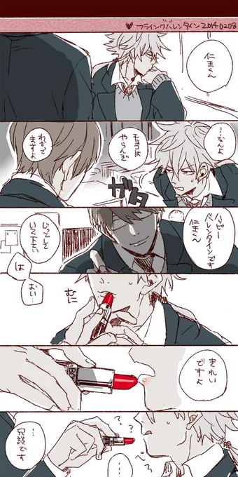 これは過去の絵です(※82・真怜)
日付書いてる…えらいね 