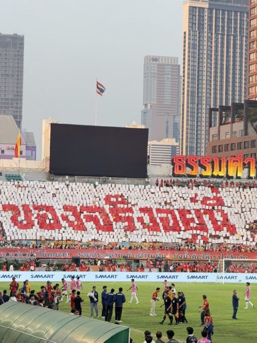 TU : “ของจริงอยู่นี่”

#งานบอลธรรมศาสตร์จุฬา75 #TUCUBALL75