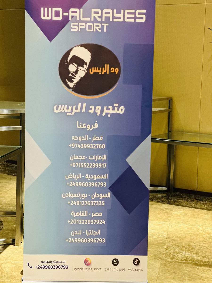 امس ما جاتك هدية 🎁 ف الفلنتاين 🙊
ماتزعل نفسك يا جميل 😻 كل العليك ريتويت بس وادخل السحب علي تشيرت مقدم من متجرنا المتواضع 🫡
السحب غداً موثق بالفيديو🔥