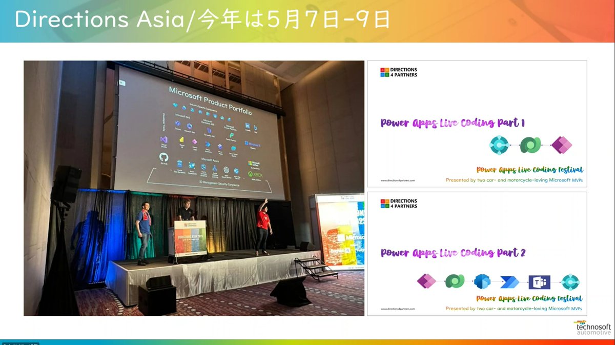 Yo_8One's tweet photo. #気ままに勉強会
#DX365Life
毎年Direction Asiaを開催!
海外での登壇か~ https://t.co/HYrlVrfqxu