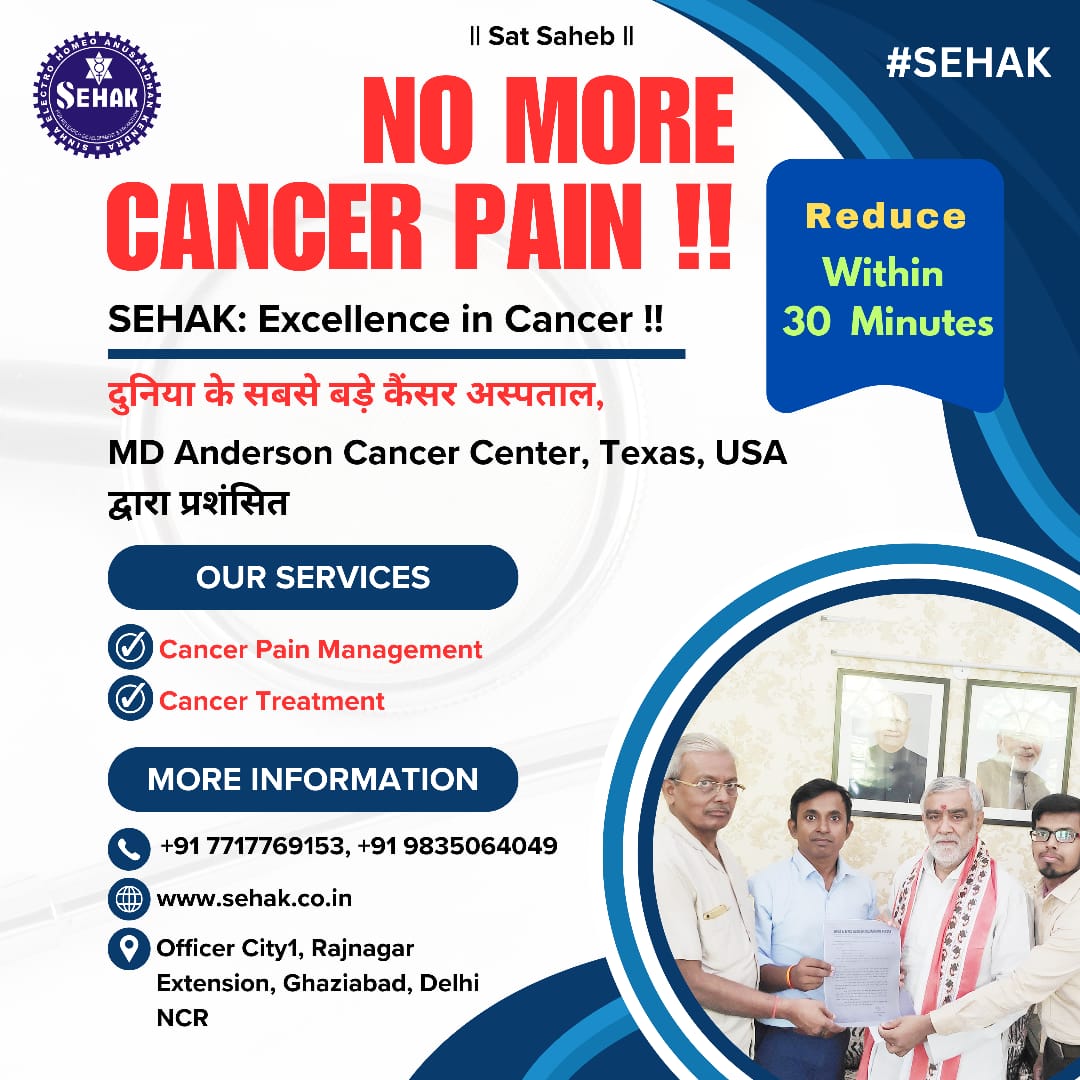 SehakOfficial's tweet photo. @zairker #sehak #cancer #electrohomeopathy #gangrenolforte #healthyrashtra https://t.co/dO1aj6ea52