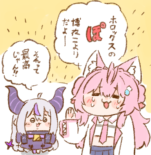 #こよりすけっち #laplus_artdesu #こよりのずのーを取り戻したい 