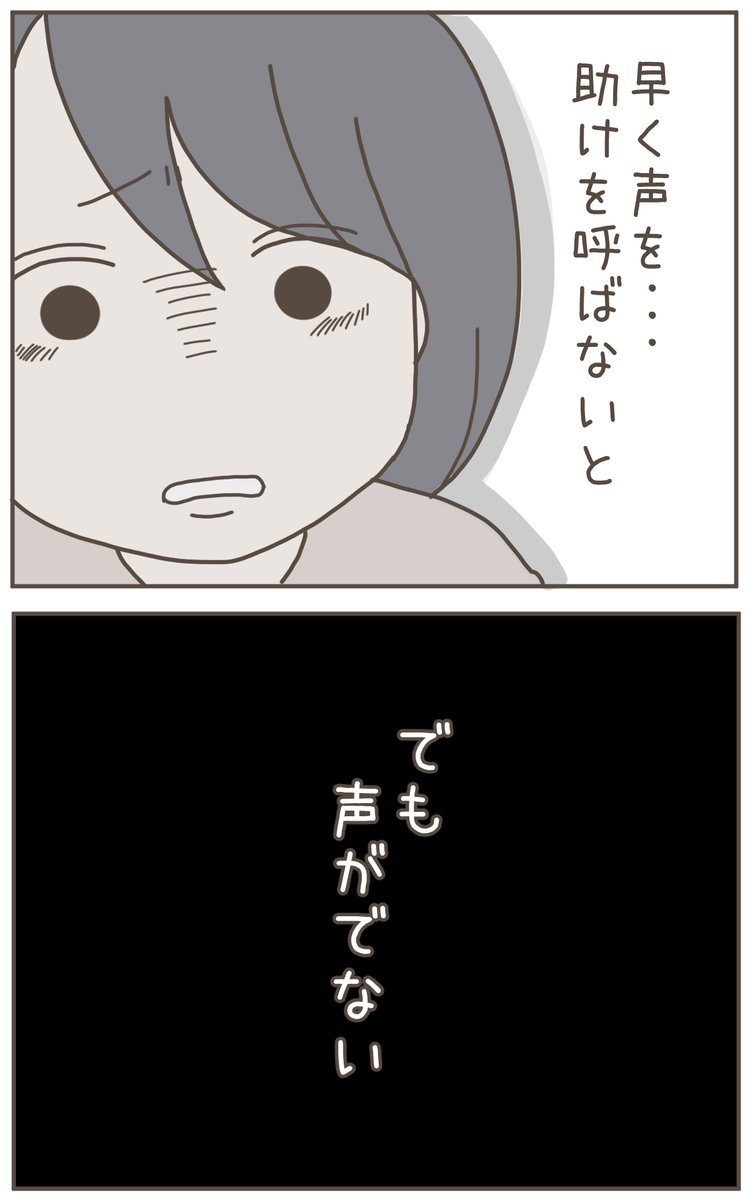 (6/8) 