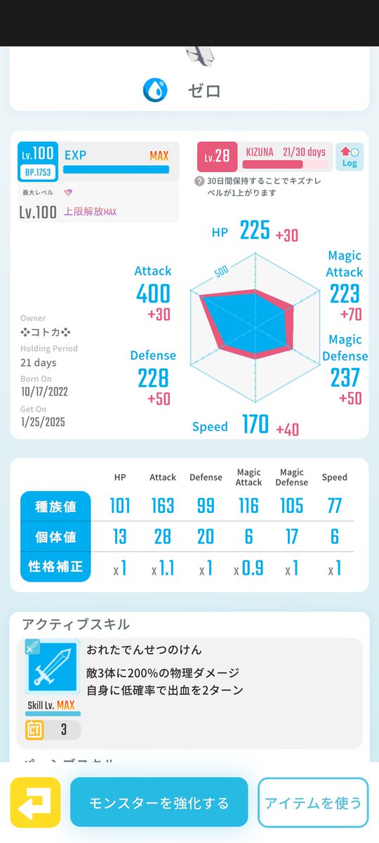 レアモン販売します
出）ゼロ
求）20万

支払い方法︰PayPay or 銀行振込
入金確認後の送付になります

#エグリプト