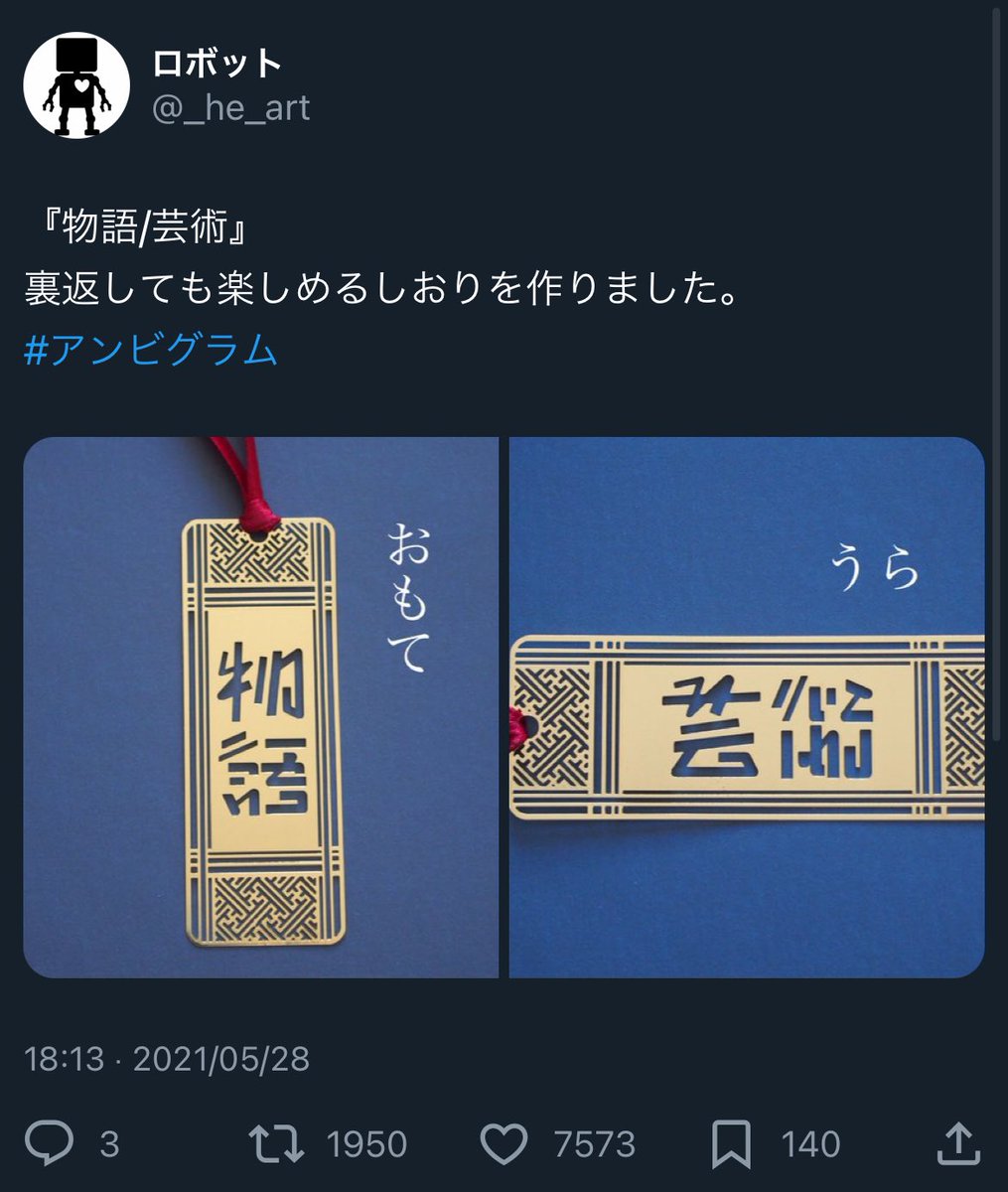 ロボット tweet media