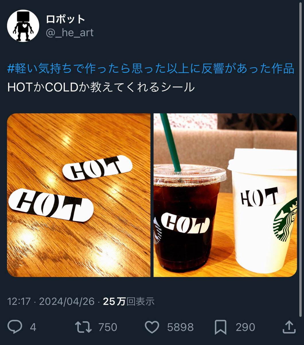 ロボット tweet media